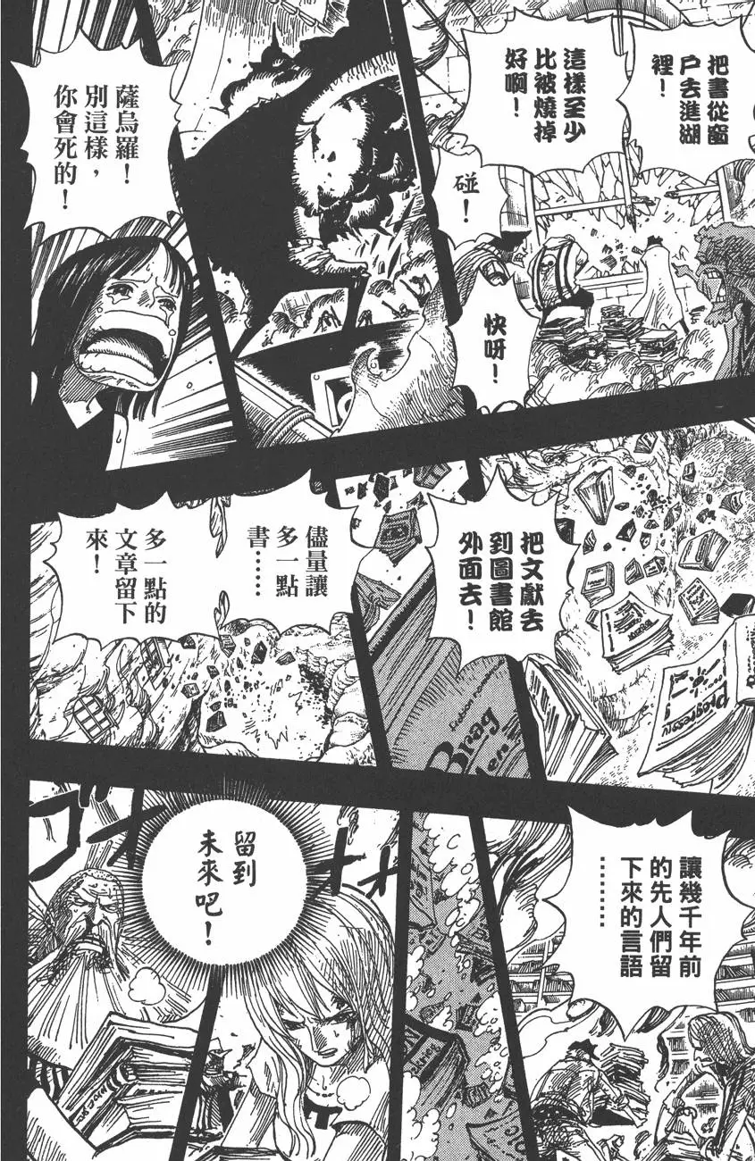 第167页