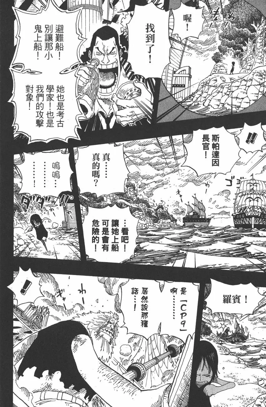 第171页