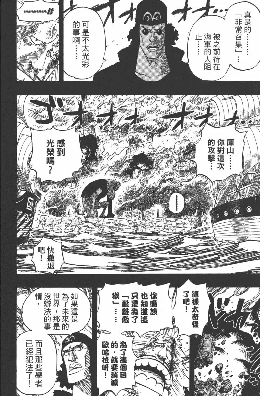 第173页