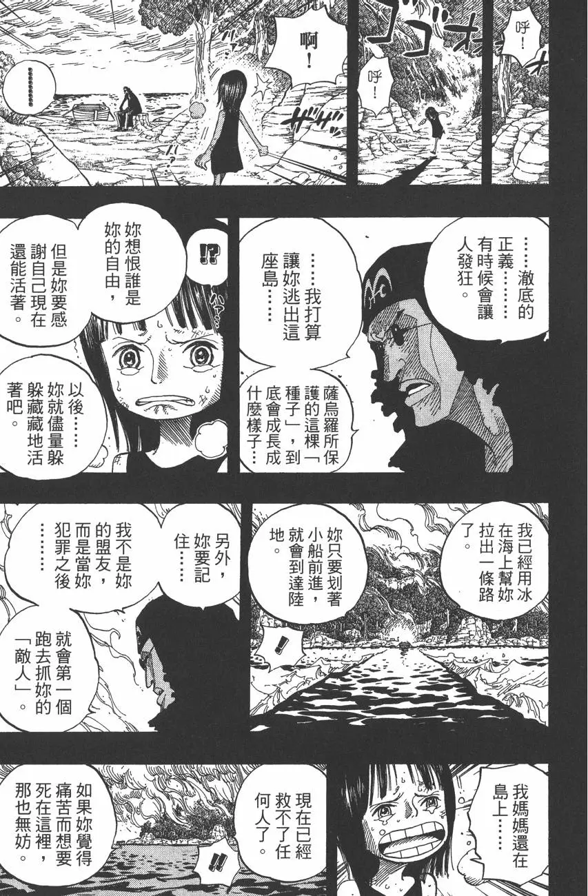 第180页