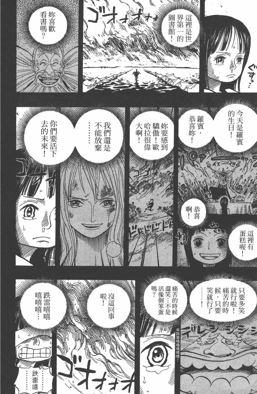 第181页