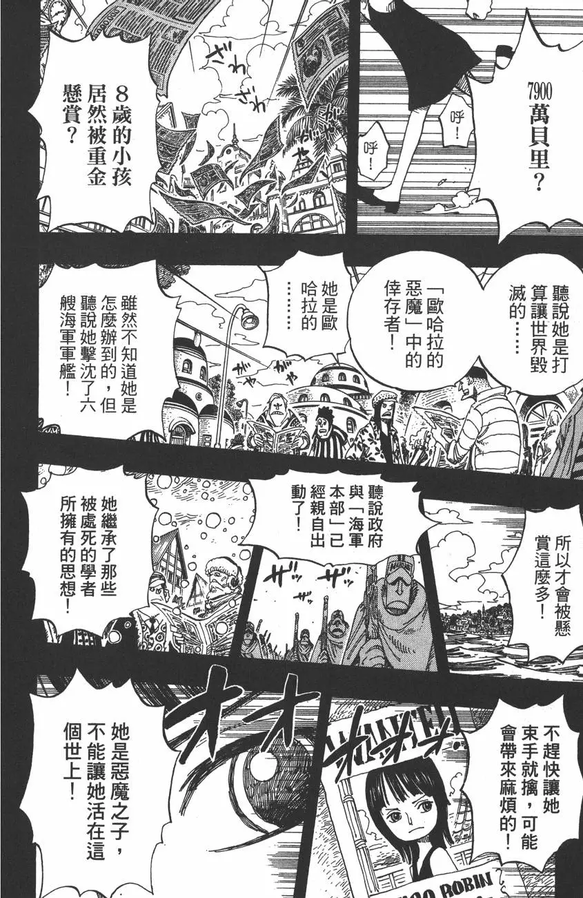 第187页