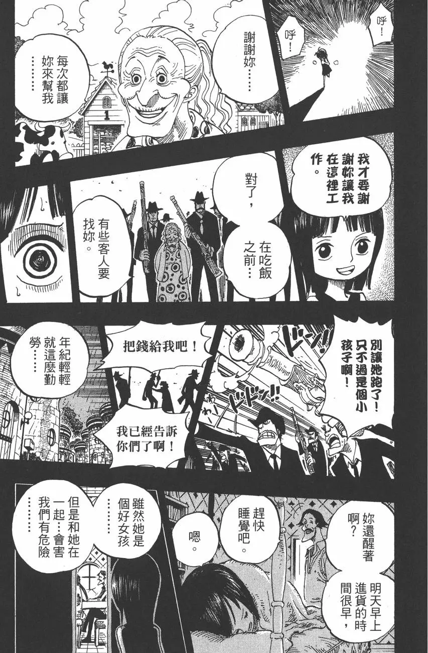 第188页