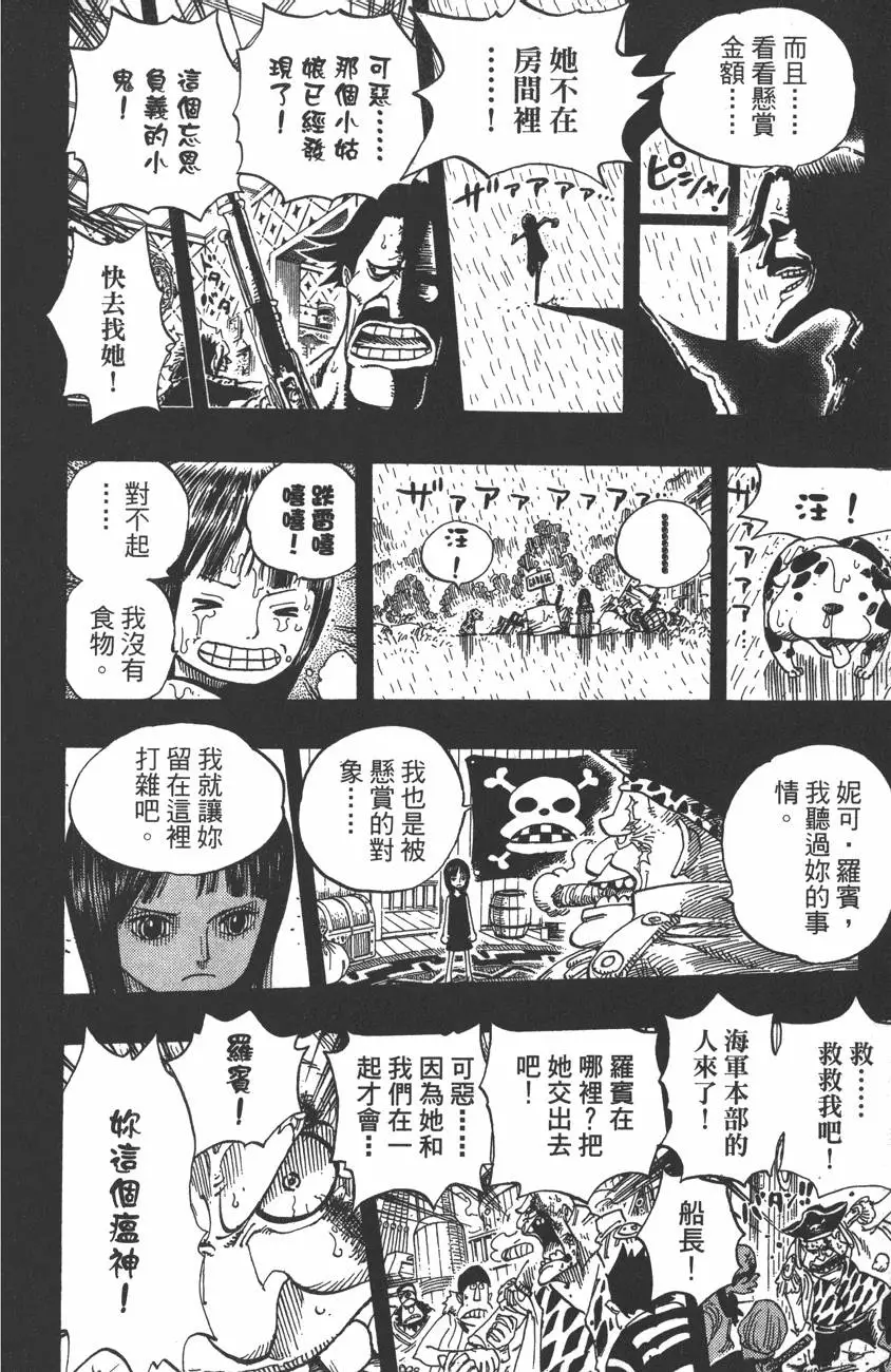 第189页