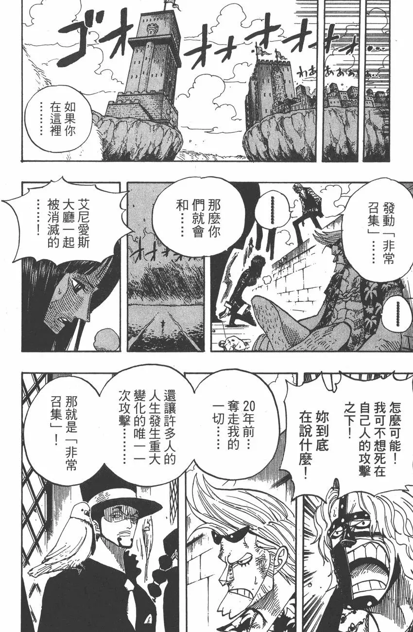 第191页