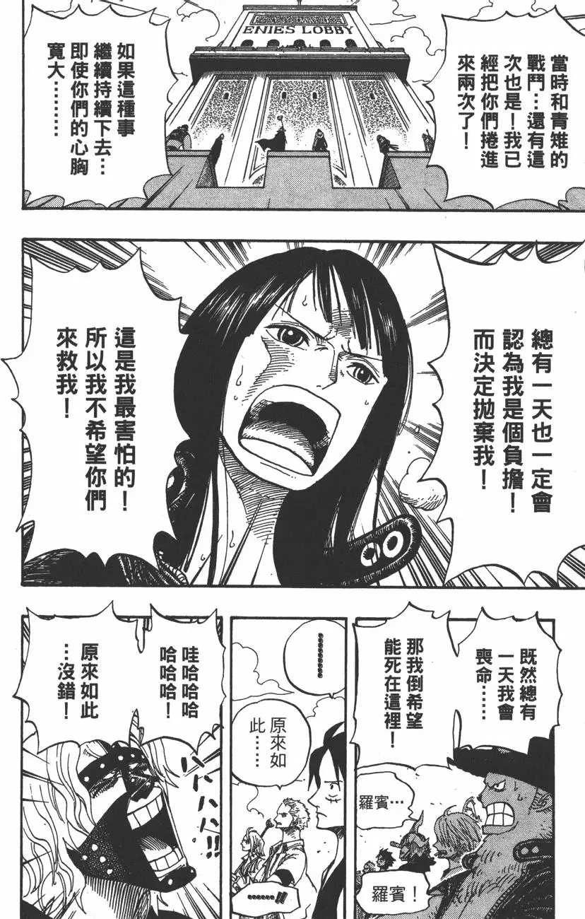 第193页