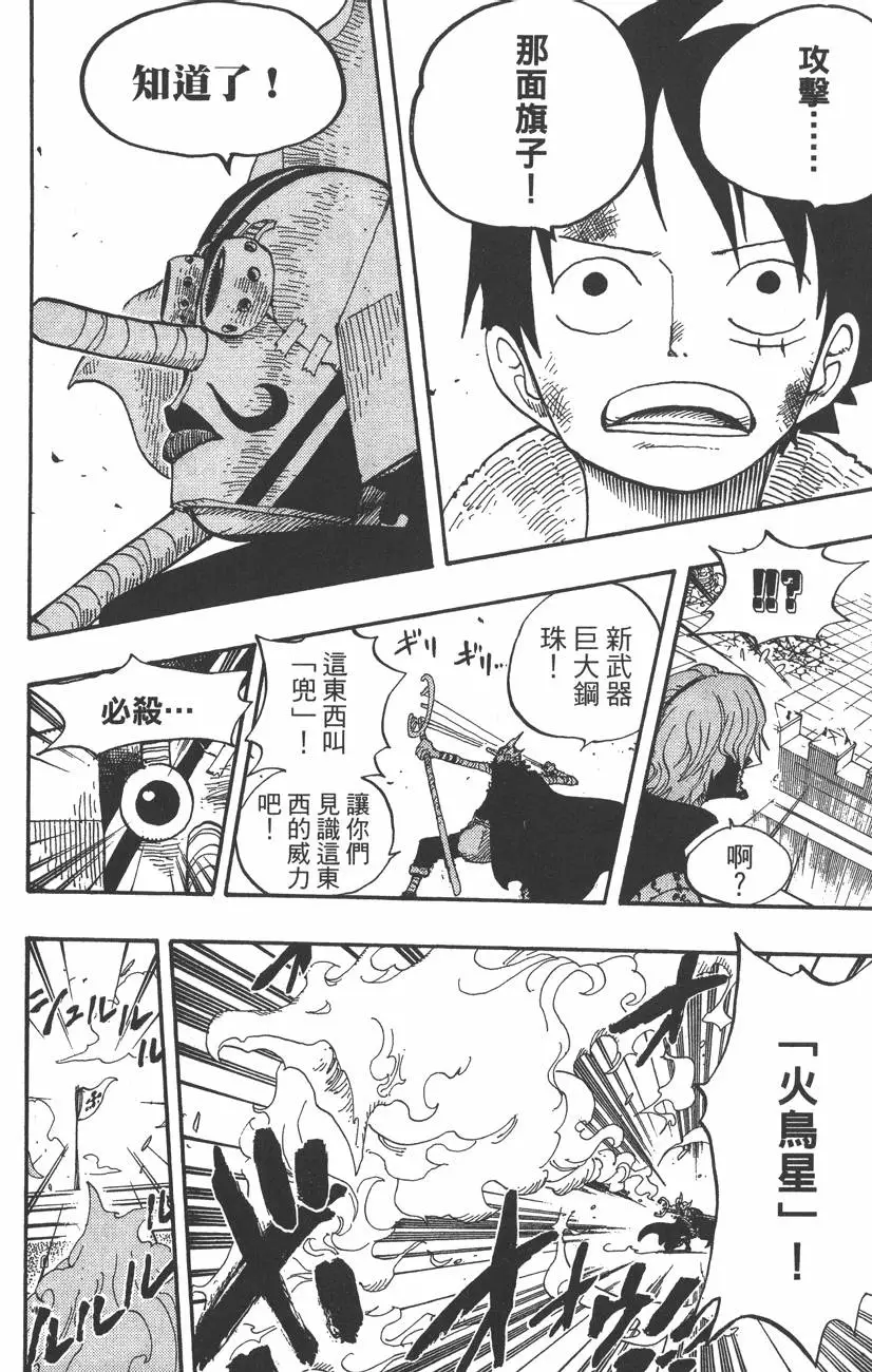 第195页