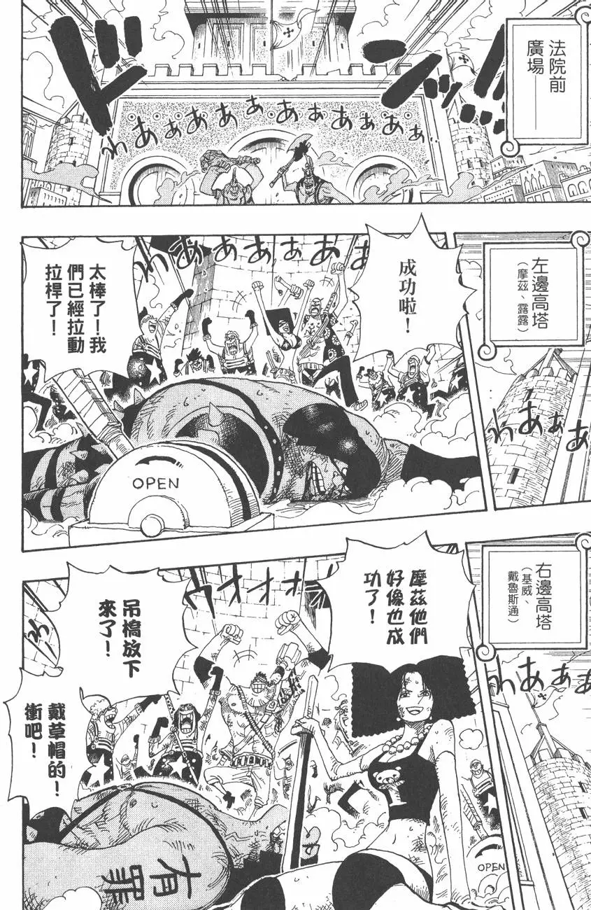 第207页