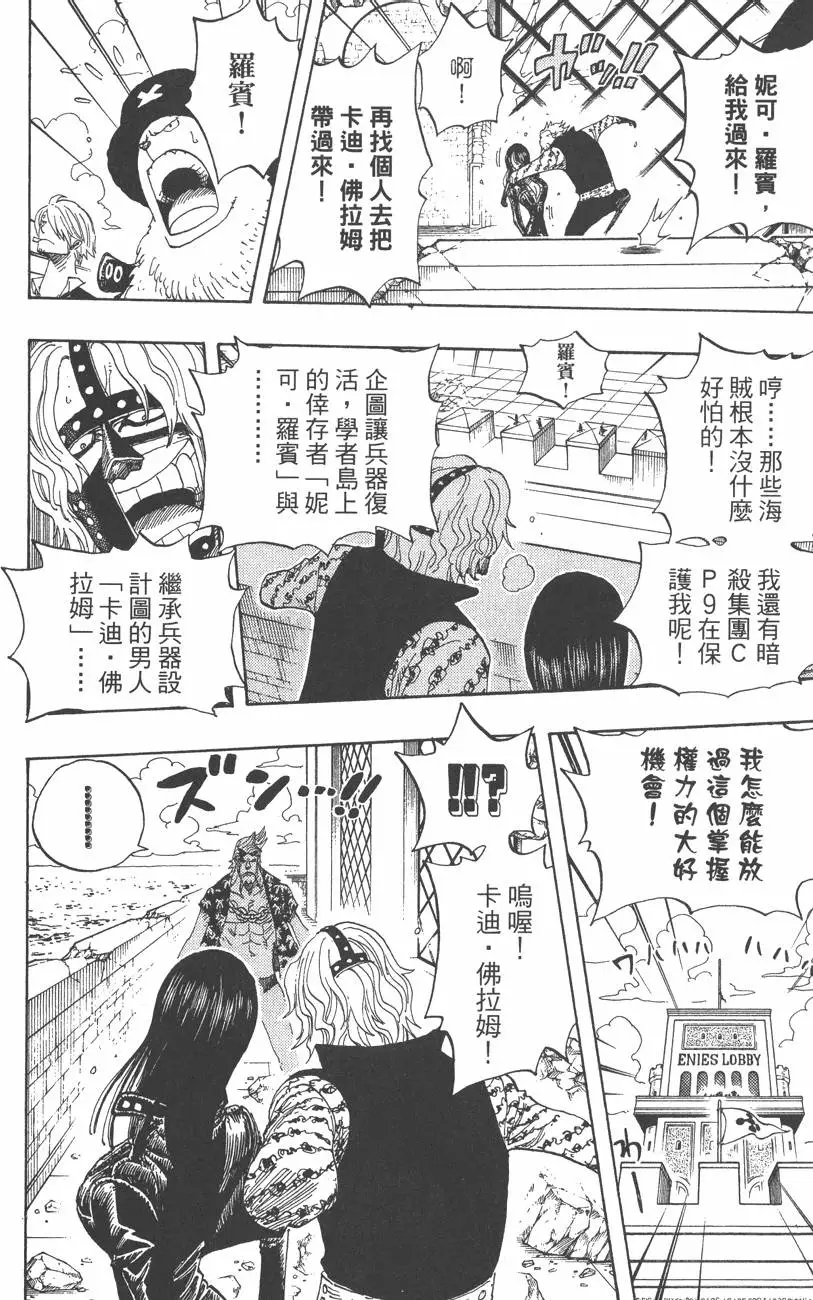 第211页