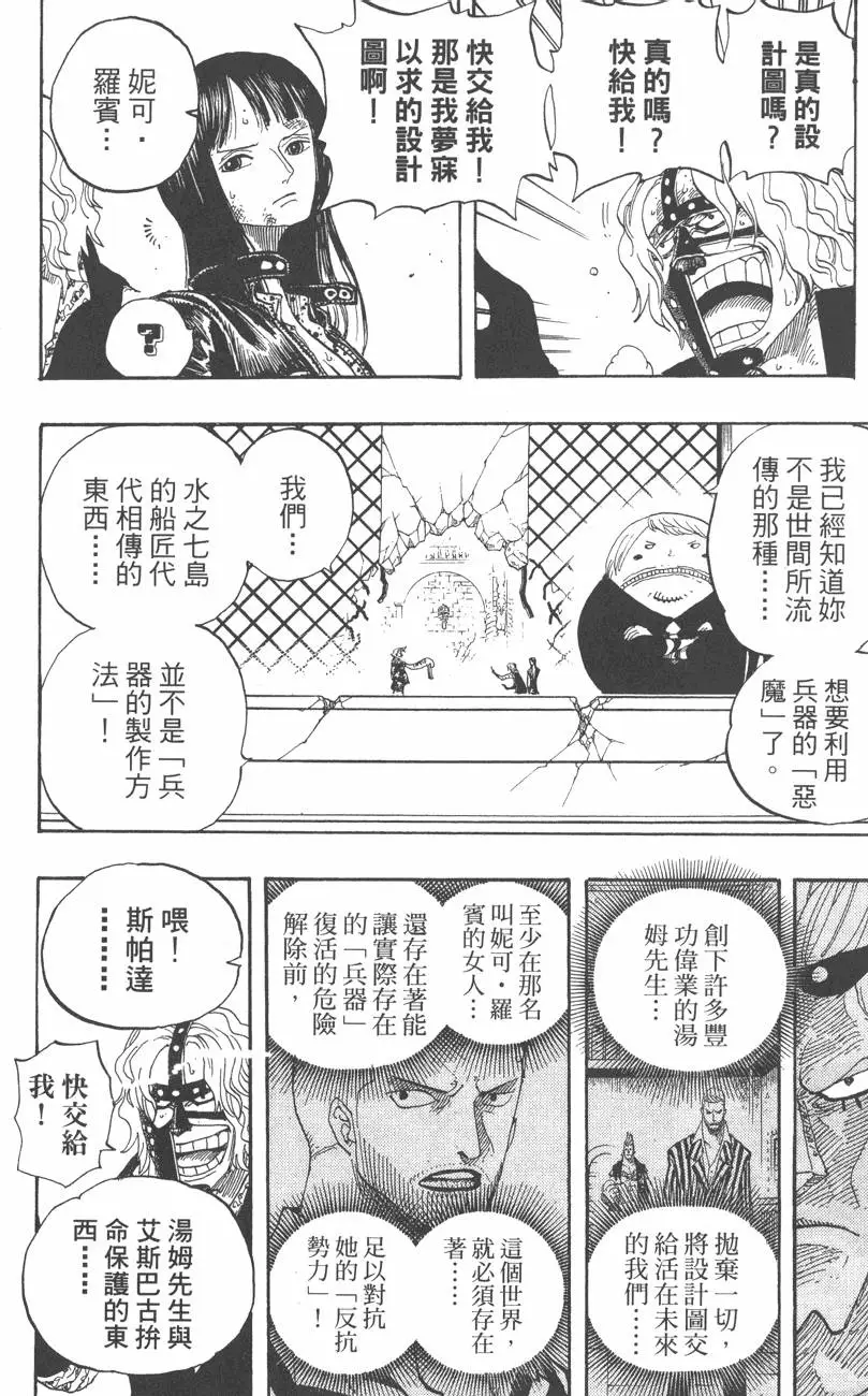 第213页