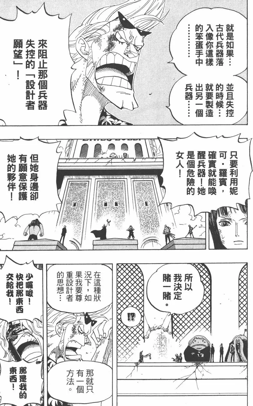第214页