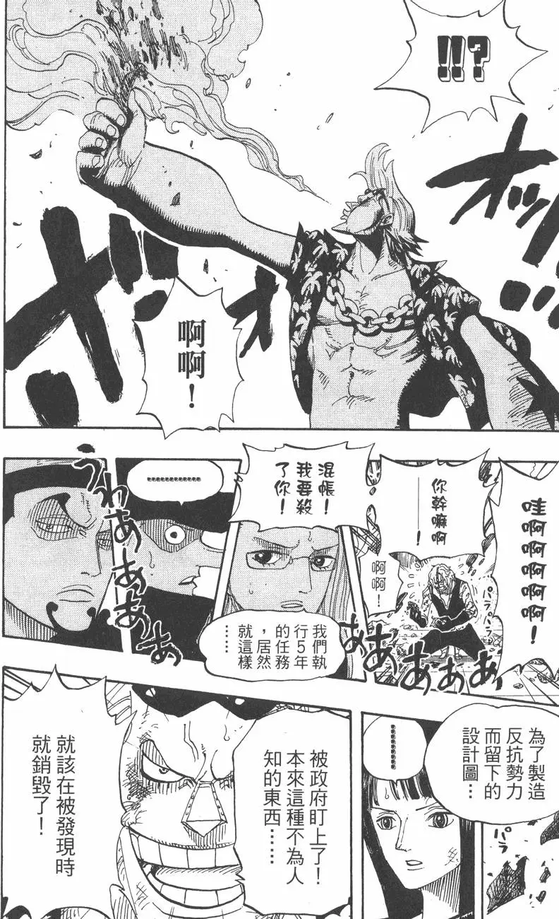 第215页