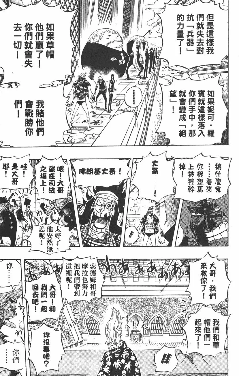 第216页