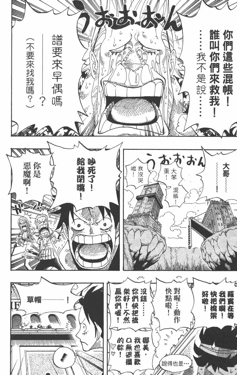 第217页
