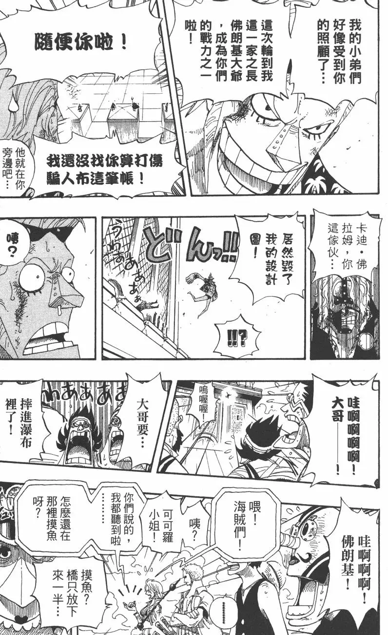 第218页