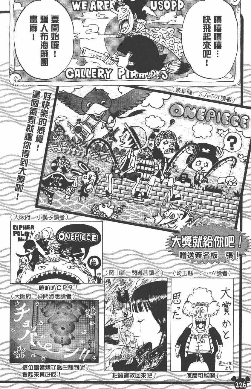 第223页