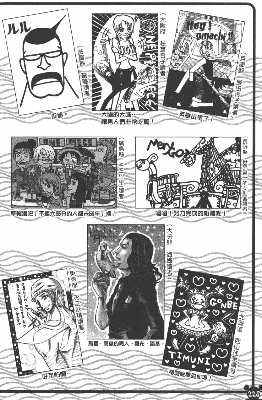 第225页