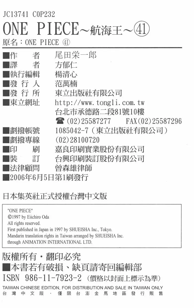 第229页