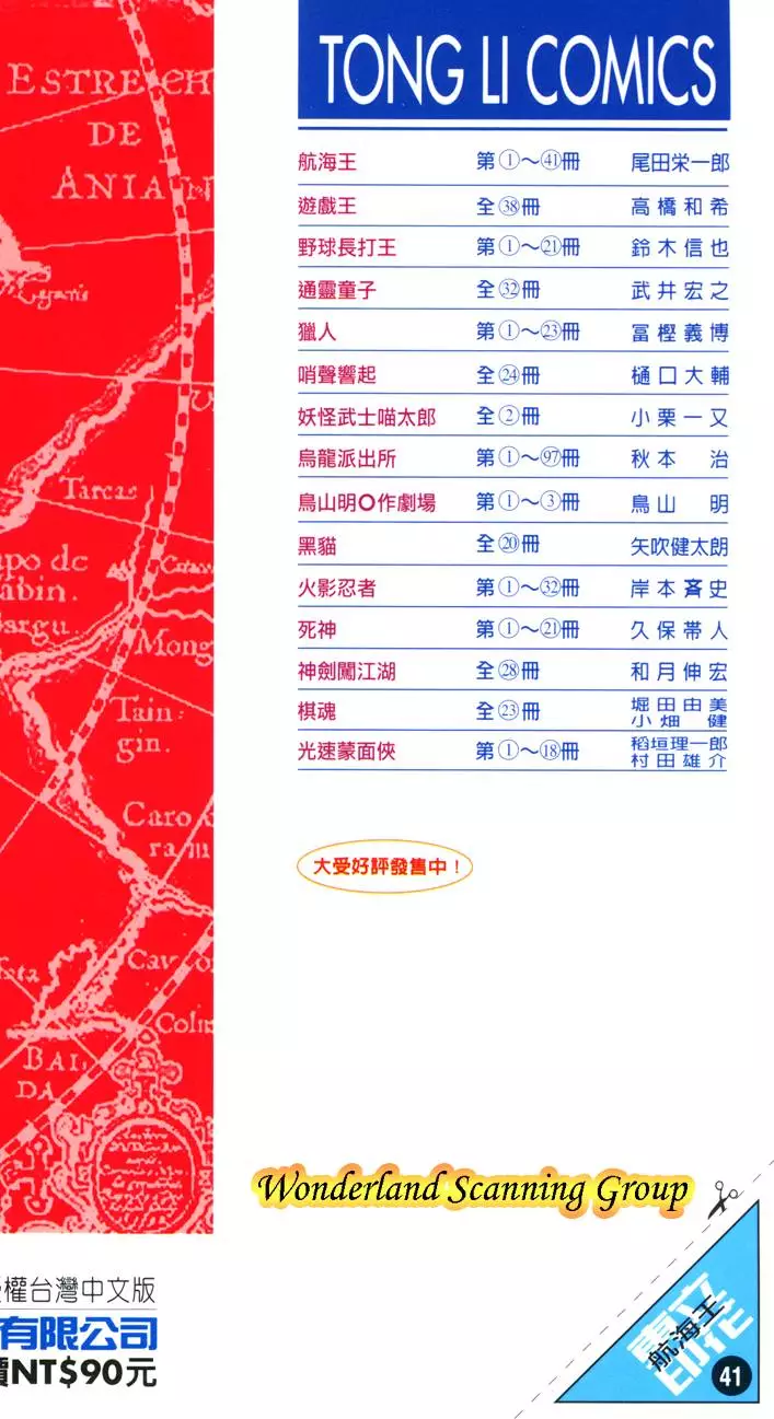 第230页