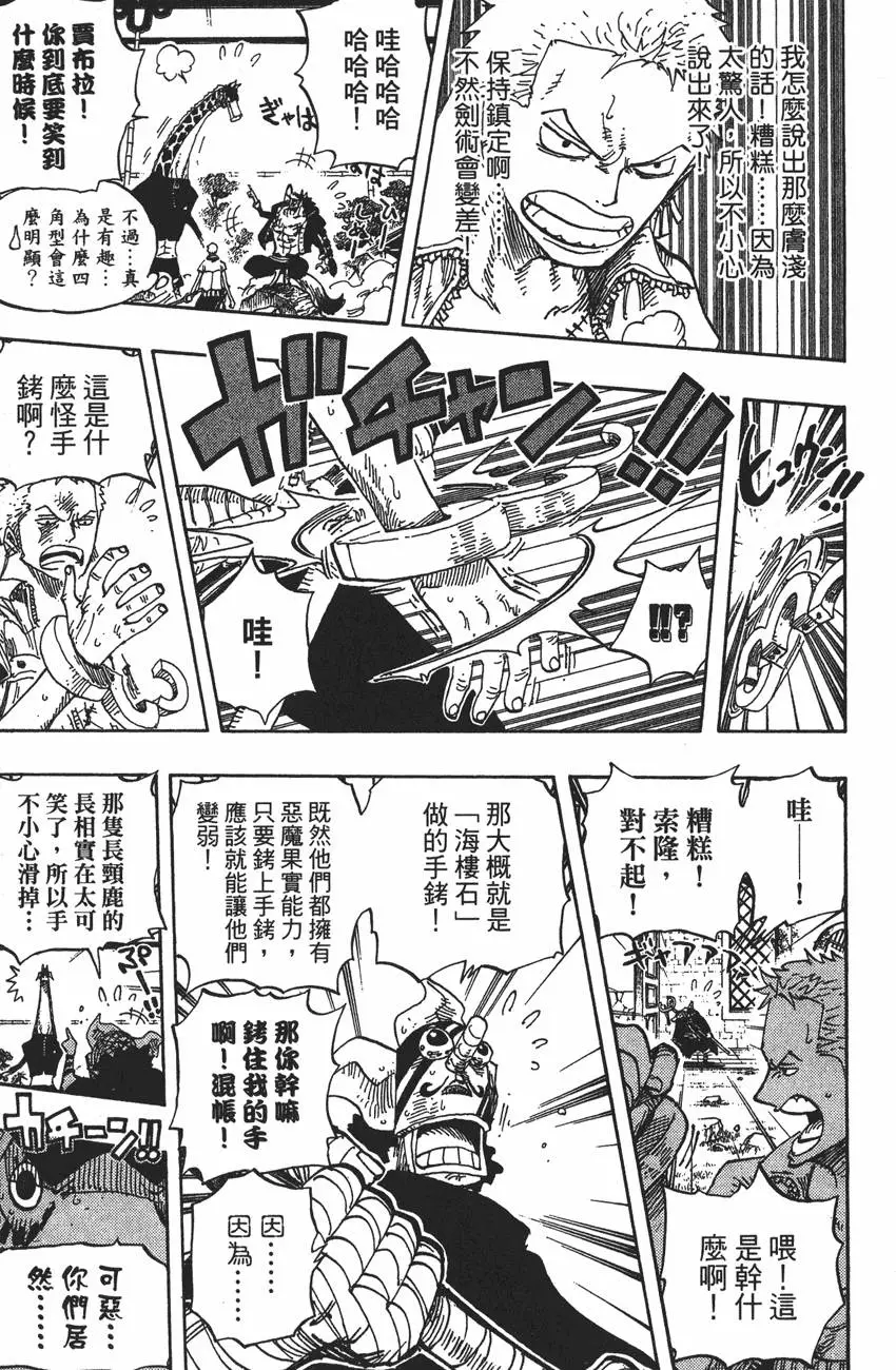 第50页