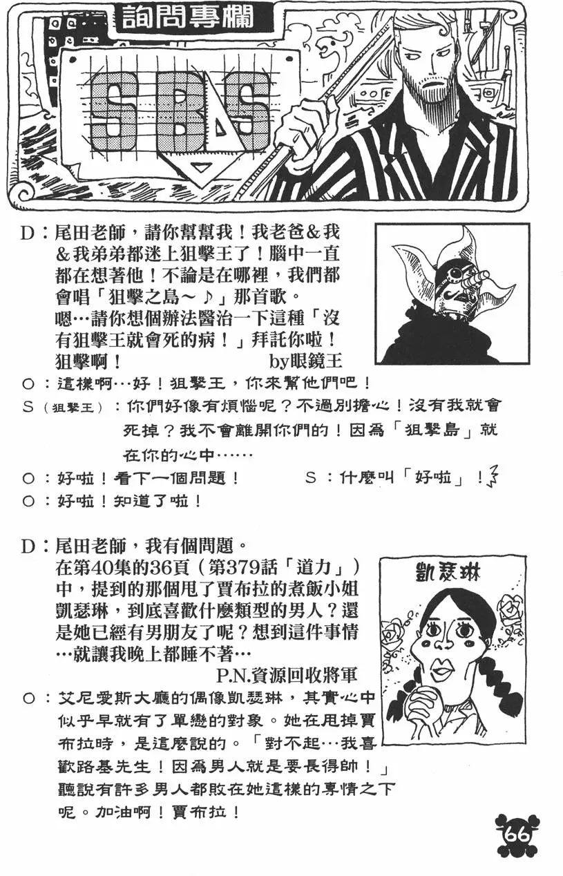 第65页