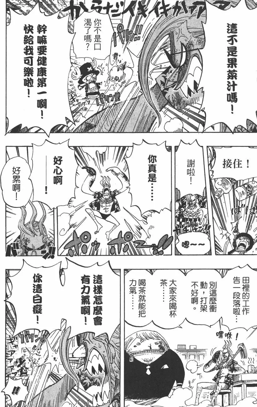 第101页