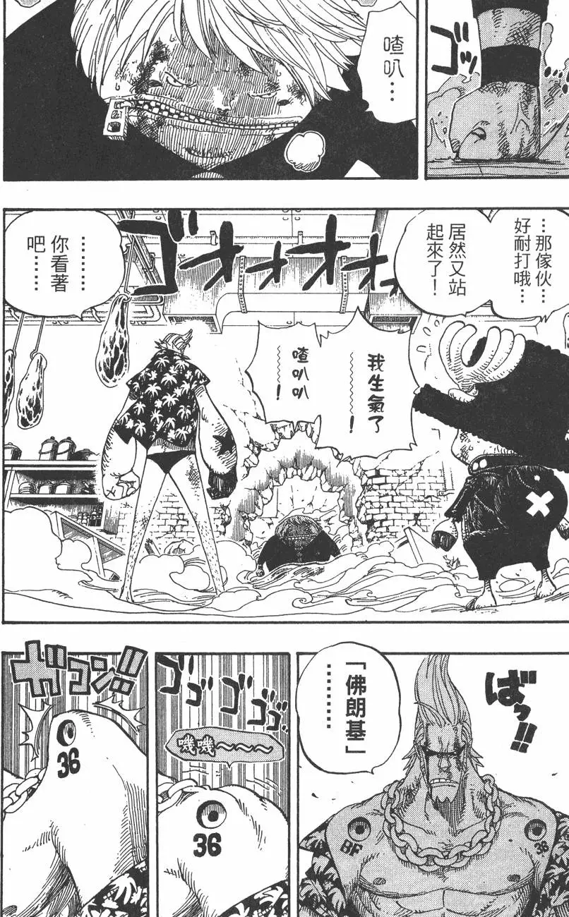 第109页