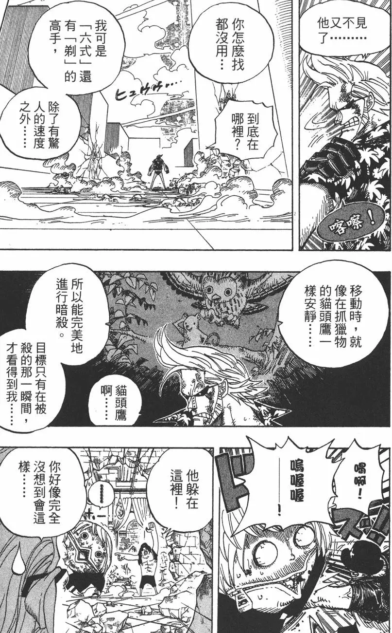 第112页