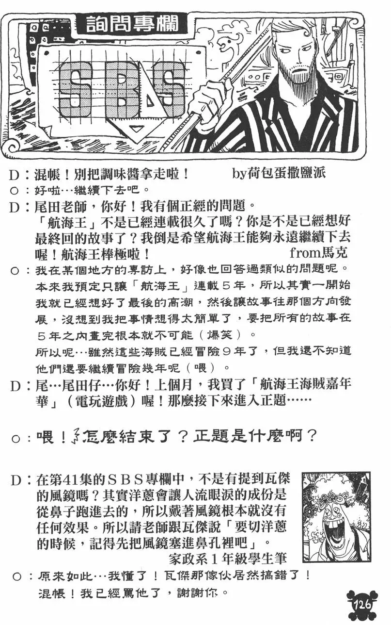 第125页