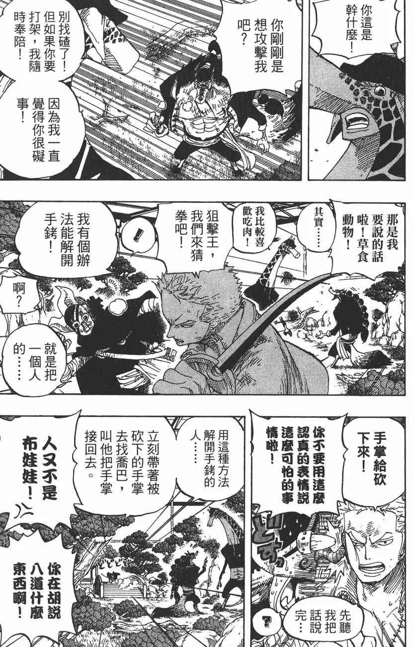 第134页