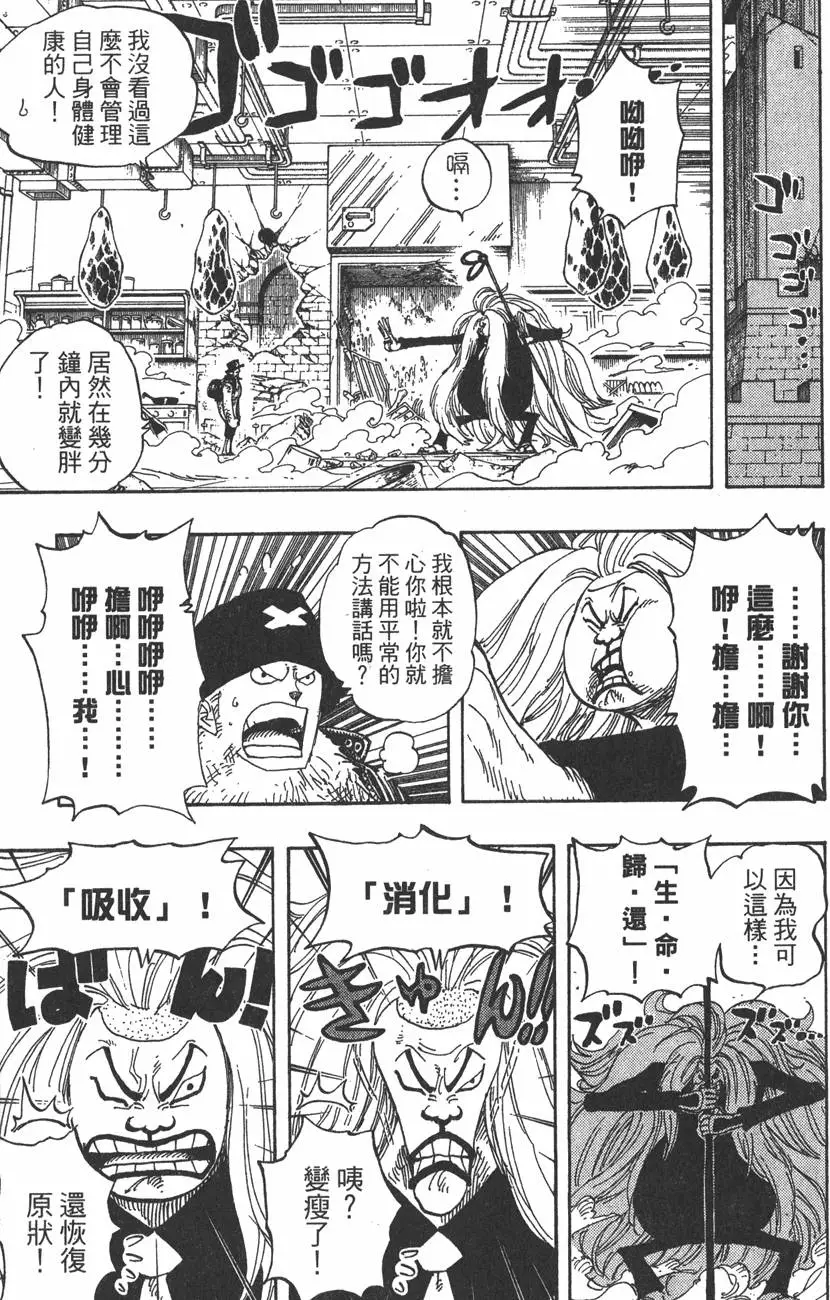 第136页