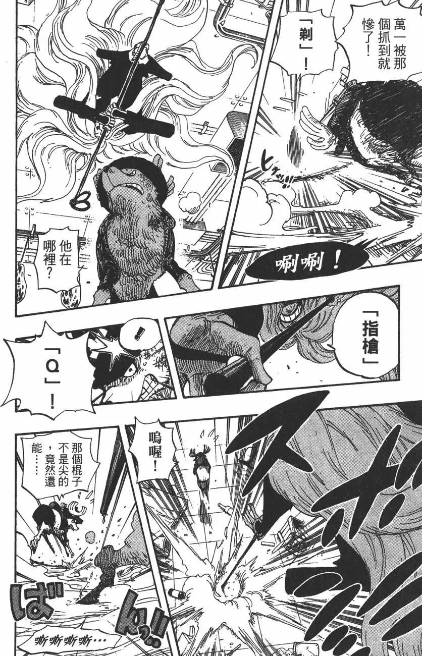 第139页