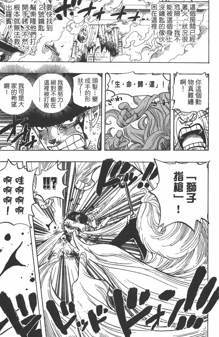 第144页