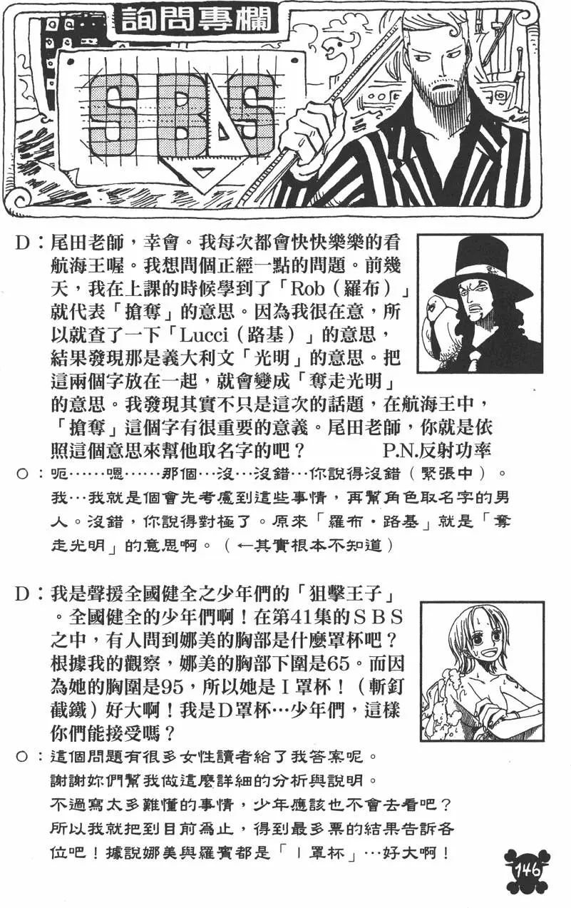第145页