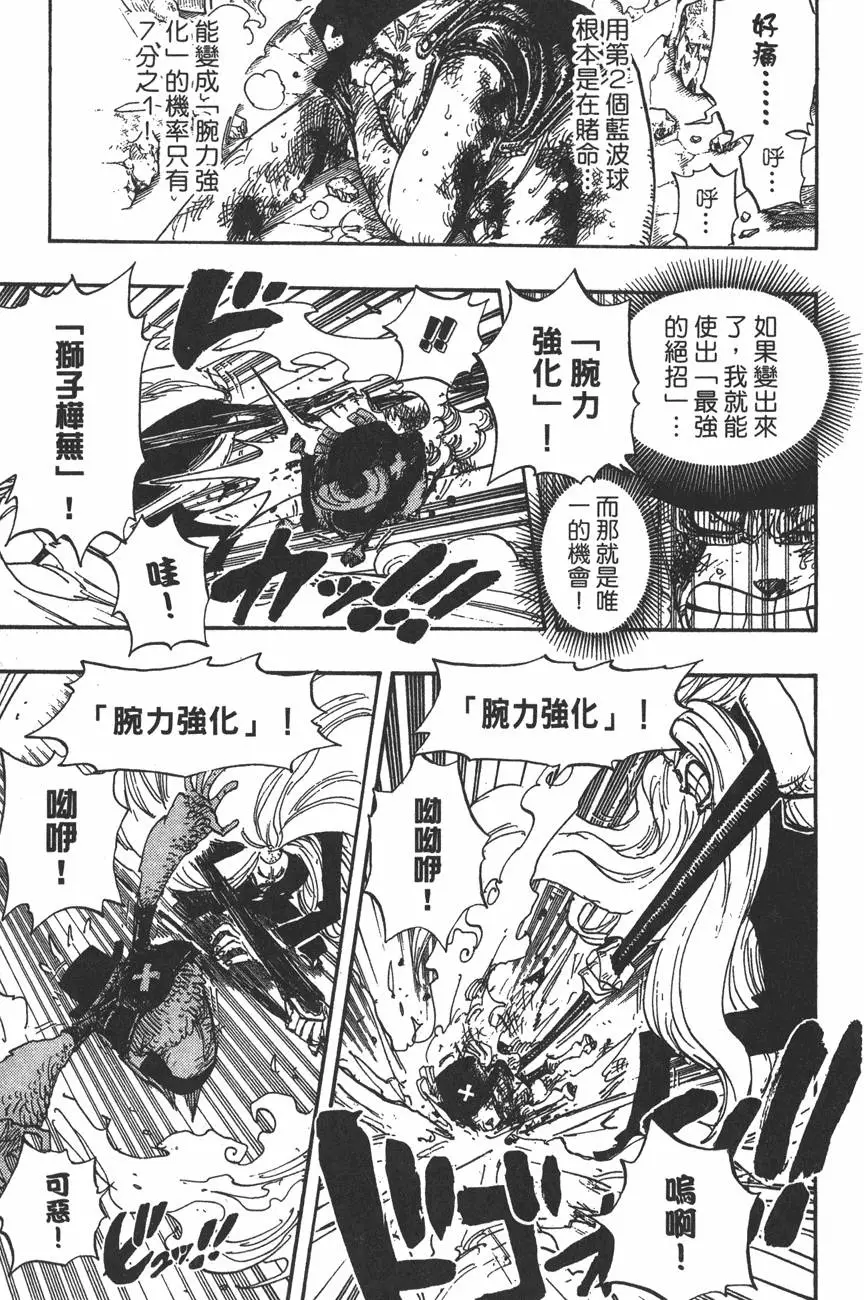 第148页