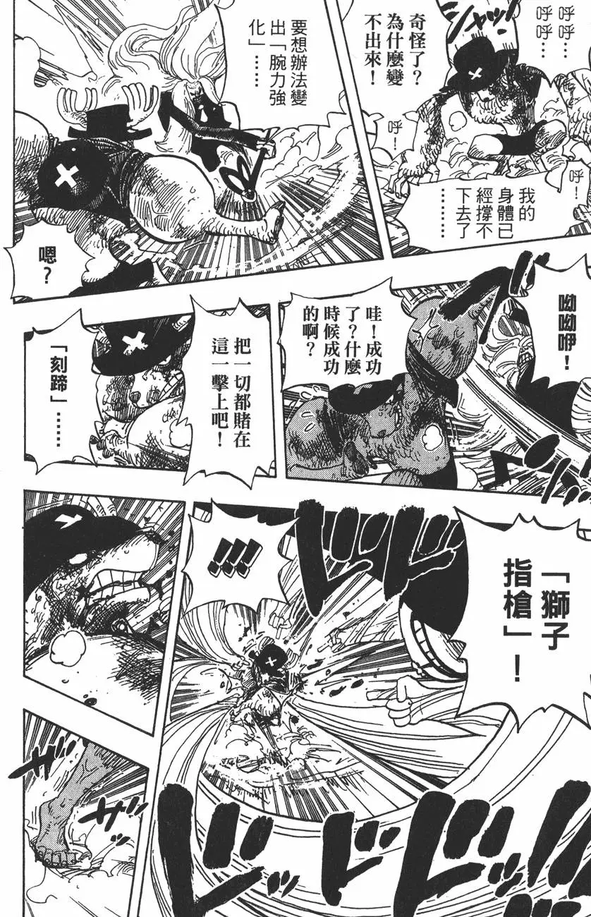 第149页