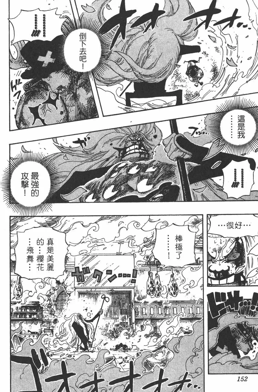 第151页