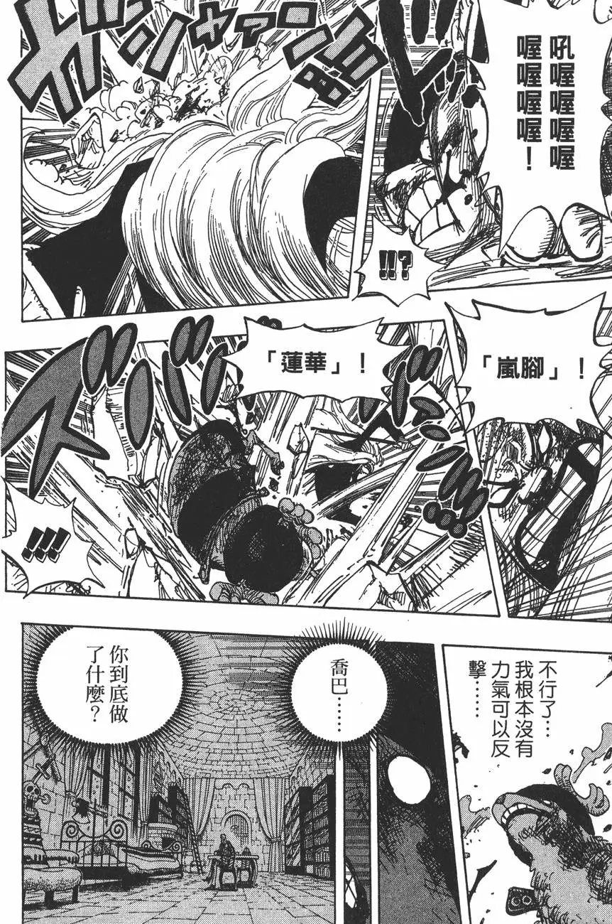 第153页