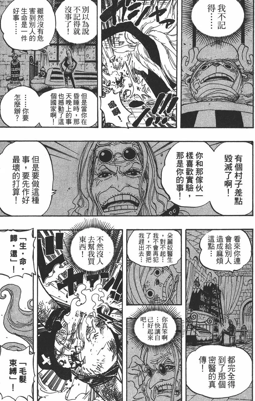 第154页