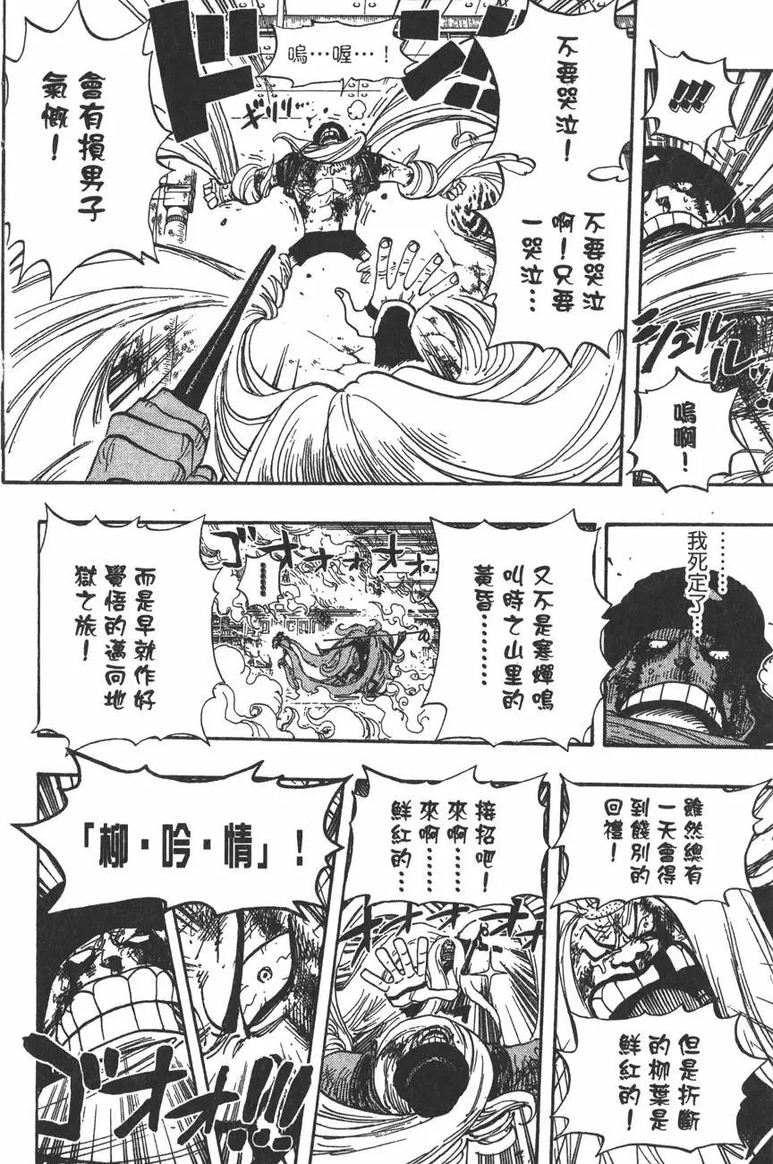 第155页