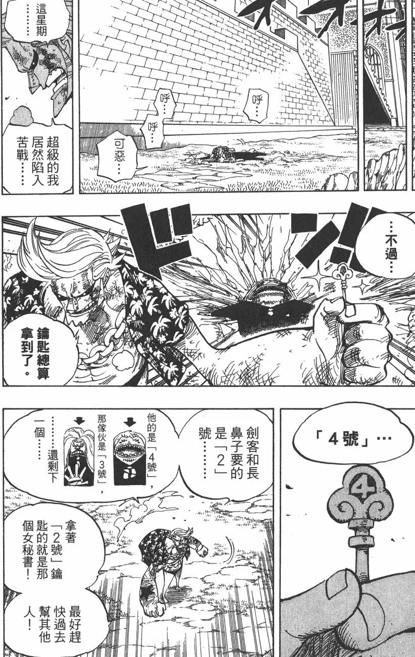 第159页