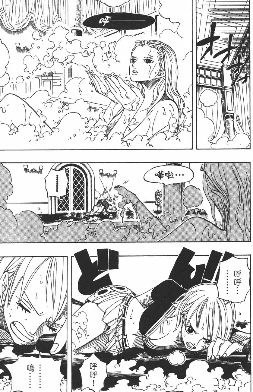 第160页