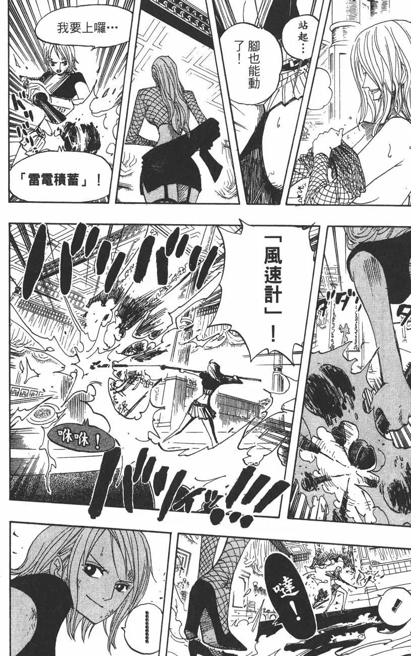 第163页
