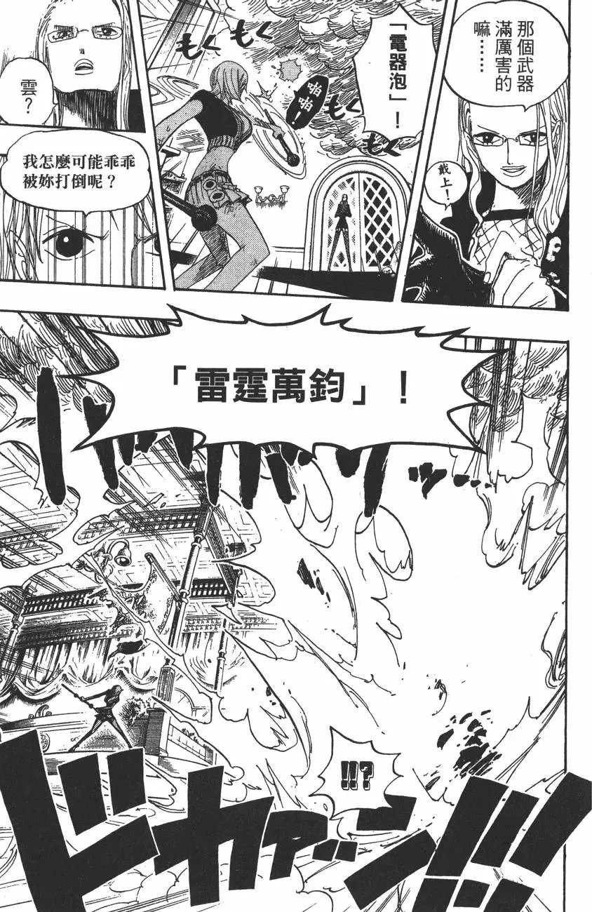 第164页