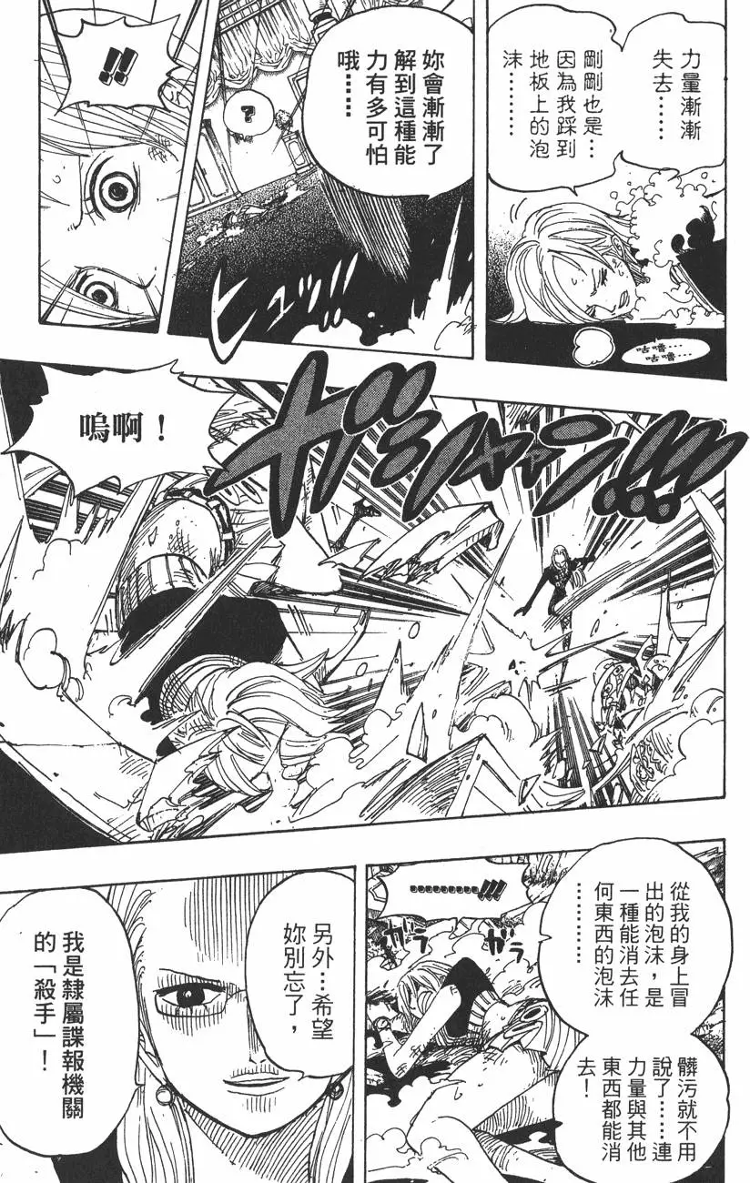 第172页