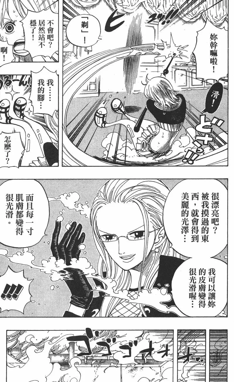 第174页