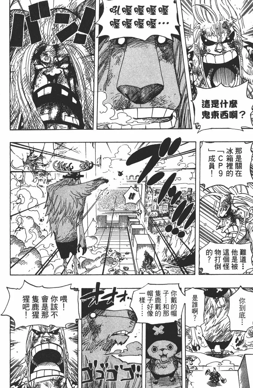 第179页