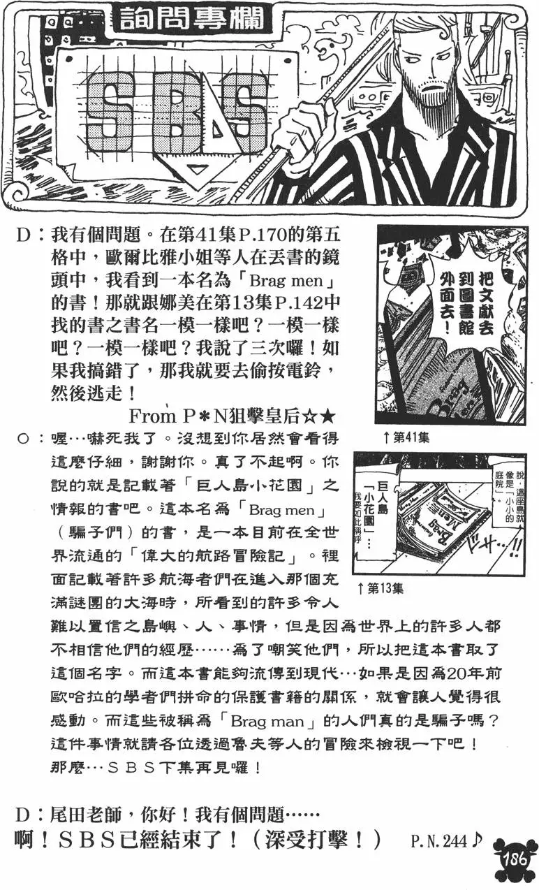 第185页