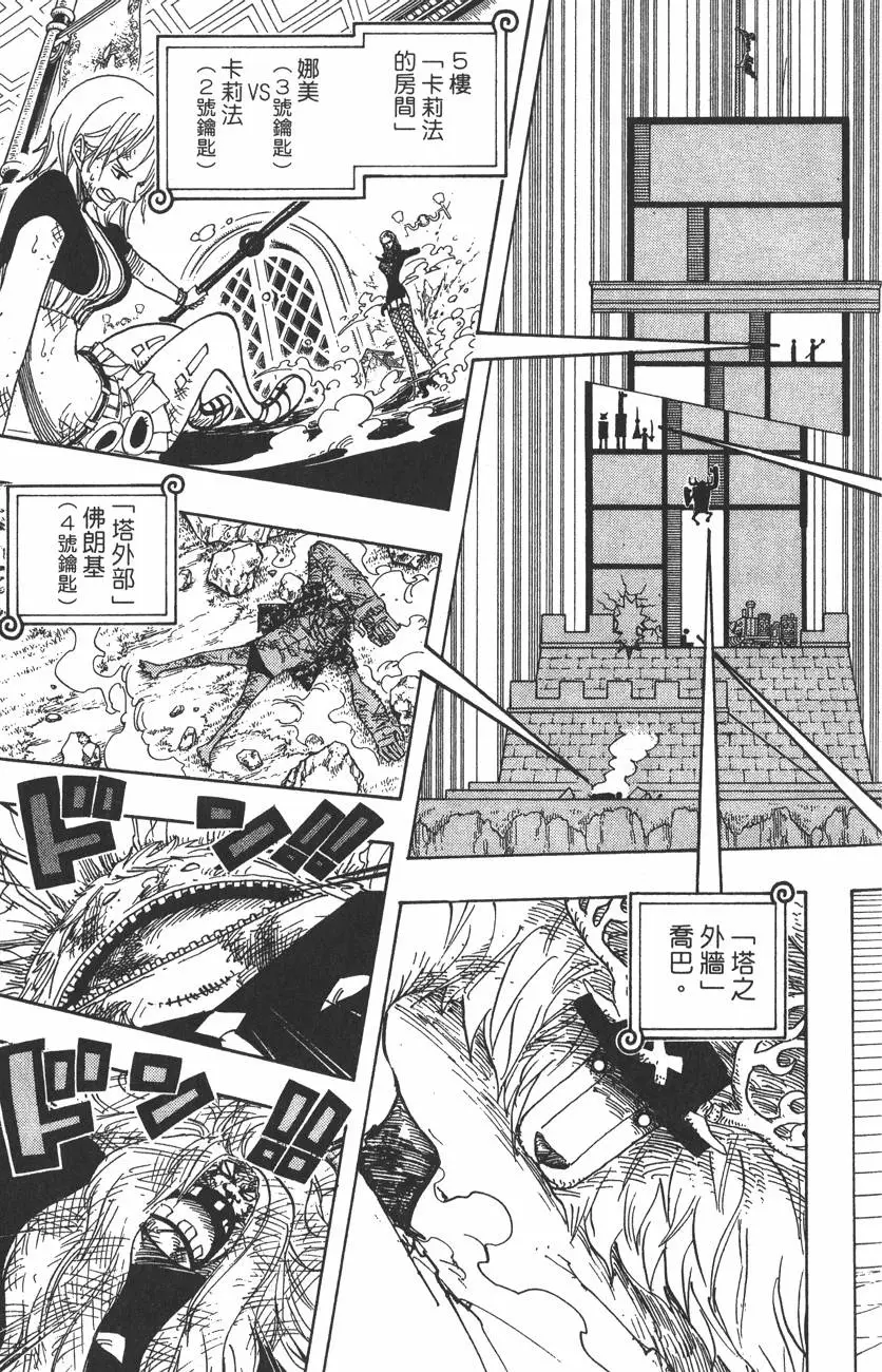第188页