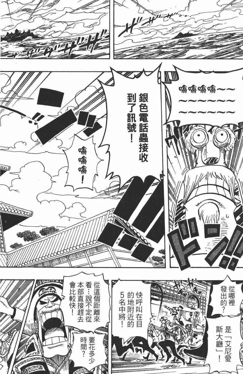 第191页